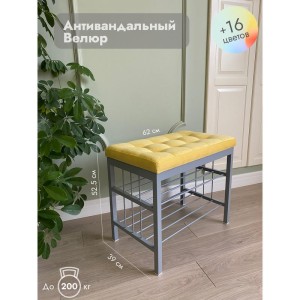 Банкетка Сканди-60-2-х полочная (желтый/серый)