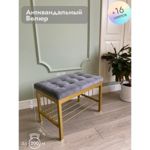 Банкетка Сканди-60 (серый/золото)
