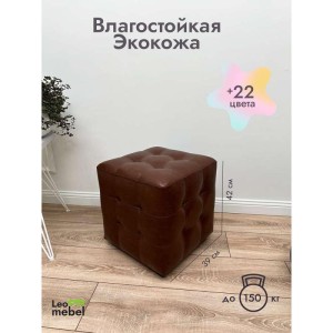 Шайн Кожа (коричневый)