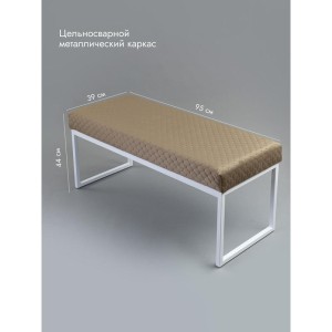 Банкетка Марсей 95-44 (светло-коричневый/белый)