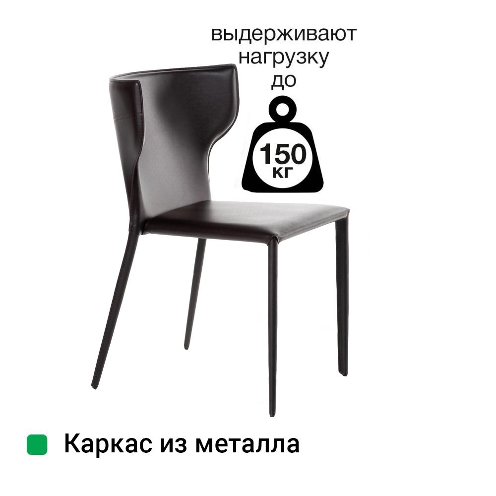 Стул Аустин, кожа коричневый