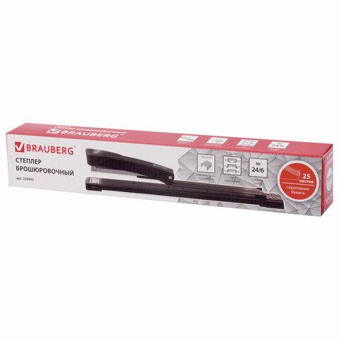 Степлер №24/6, 26/6 BRAUBERG "Universal", до 25 листов, С ФУНКЦИЕЙ БРОШЮРОВАНИЯ, черный, 220942 цена 995 ₽ Степлер №24/6, 26/6 BRAUBERG "Universal", до 25 листов, С ФУНКЦИЕЙ БРОШЮРОВАНИЯ, черный, 220942