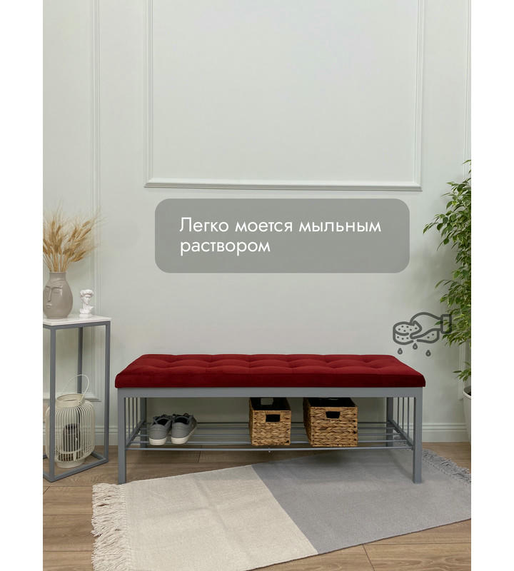 Банкетка Сканди-120-1 (красный/серый)