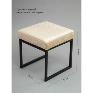 Банкетка Марсей 40-44 (бежевый/черный)