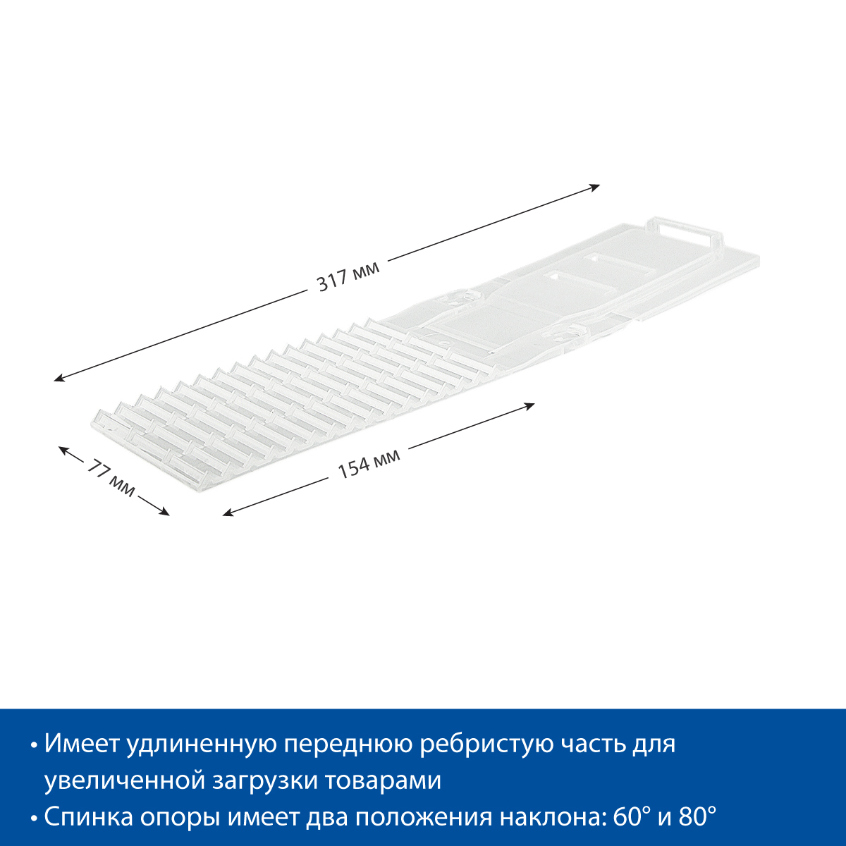 Опора задняя FLEX-BACK