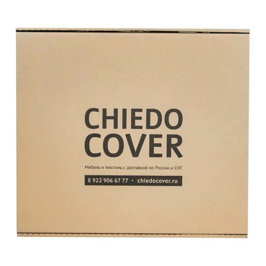 Стул Роквелл, голубой