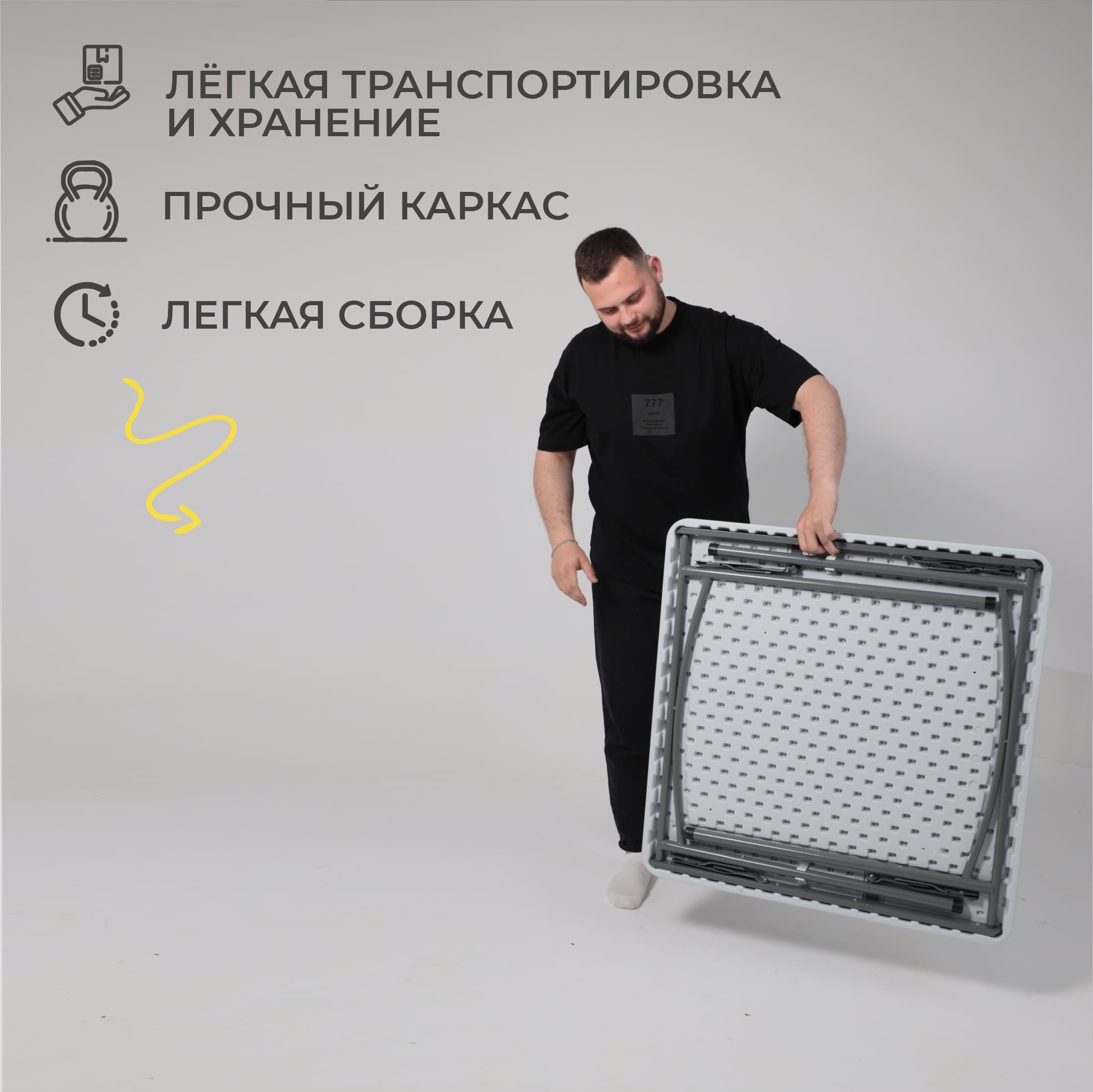 Стол садовый складной, белый, hdpe-пластик, квадратный