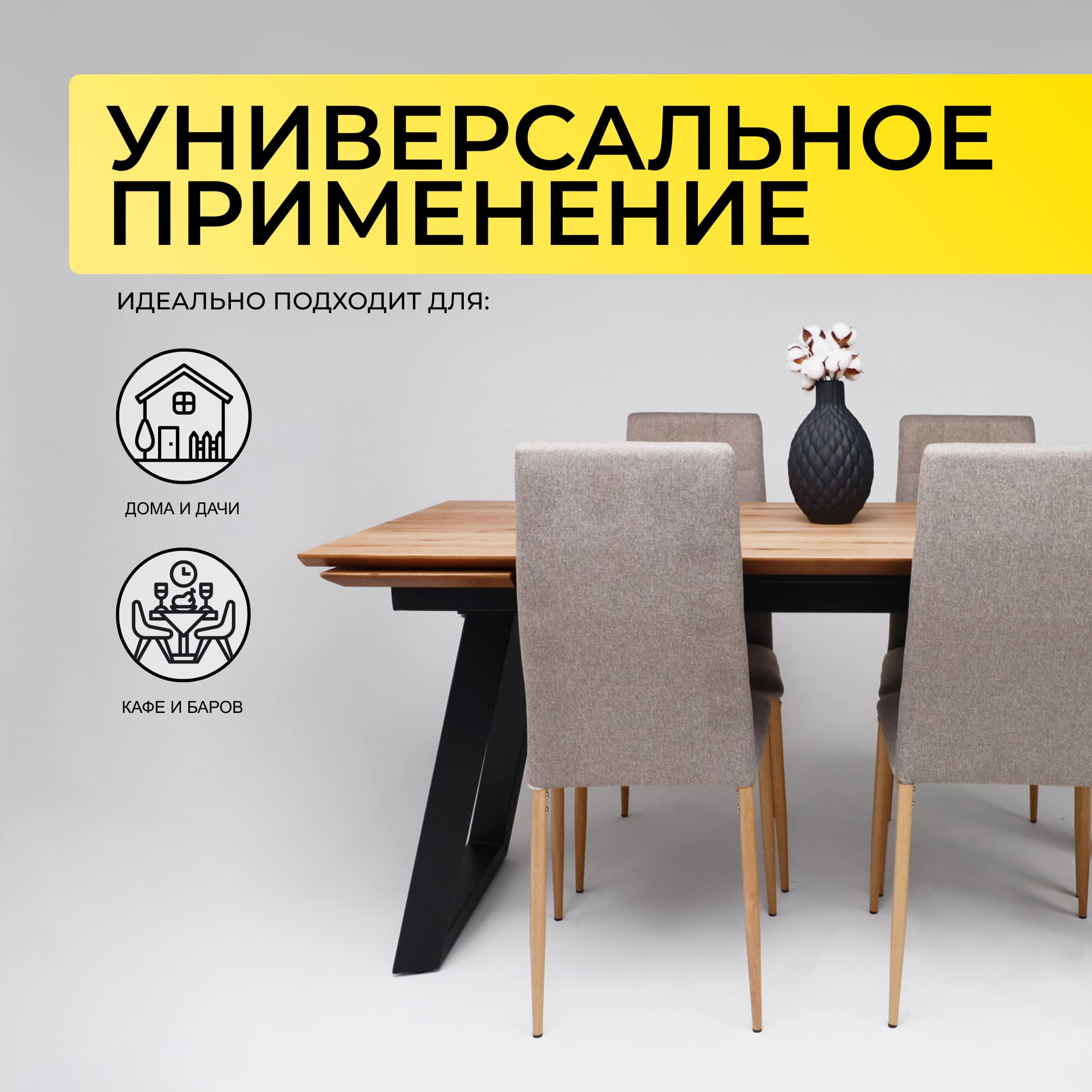 Стол раздвижной Сангай, 160(220)*80, дуб натуральный, массив