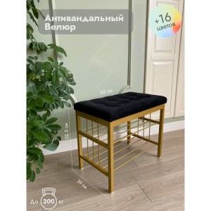 Банкетка Сканди-60-2-х полочная (черный/золото)