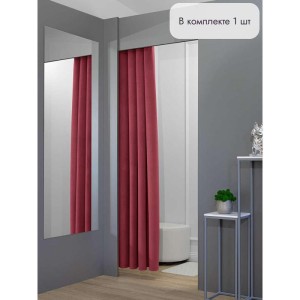 Штора Бархат в примерочную (бордовый) 2350 мм