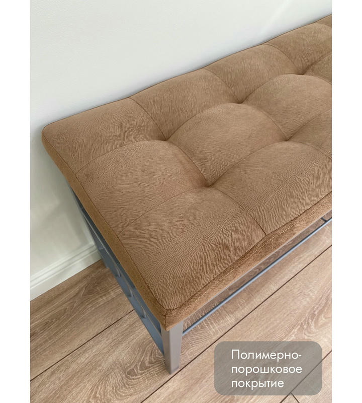 Банкетка Сканди-120-2-полочная (светло-коричневый/серый)