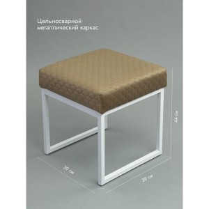 Банкетка Марсей 40-44 (светло-коричневый/белый)