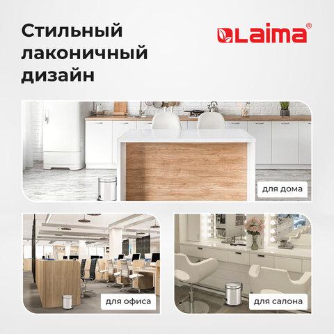 Ведро мусорное с педалью 5 литров "Classic Plus", ЗЕРКАЛЬНОЕ, нержавеющая сталь, со съемным внутренним ведром, LAIMA, ТУРЦИЯ, 608112