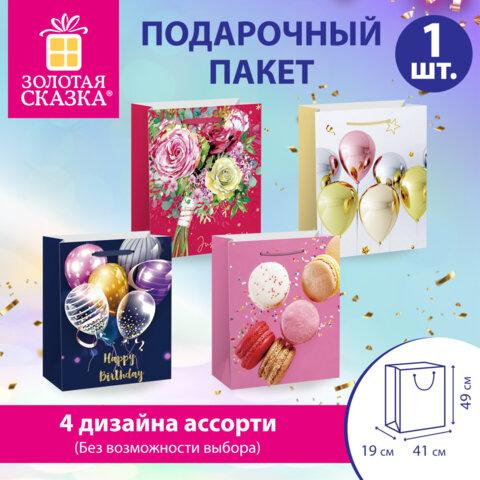 Пакет подарочный (1 штука) 41х19х49 см (XXL), "Super Jumbo", ассорти, глиттер, фольга, ЗОЛОТАЯ СКАЗКА, 700829
