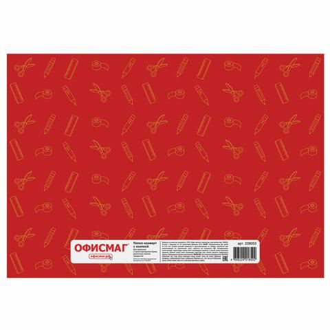 Папка-конверт с кнопкой ОФИСМАГ, А4, 160 мкм, до 100 листов, цветная печать, 228053
