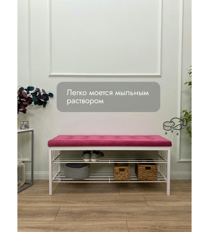 Банкетка Сканди-120-2-полочная (розовый/белый)