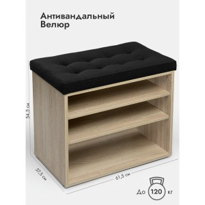 Банкетка Жоли дуб сонома/черный