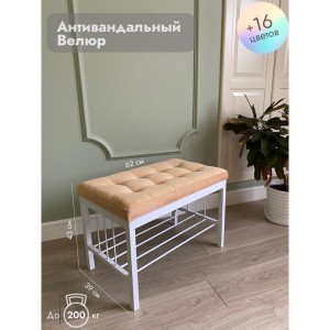 Банкетка Сканди-60 (персиковый/белый)