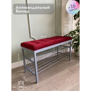 Банкетка Сканди-96-2 (красный/серый)