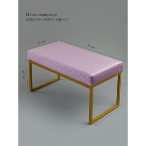 Банкетка Марсей 76-44 (розовый/золото)