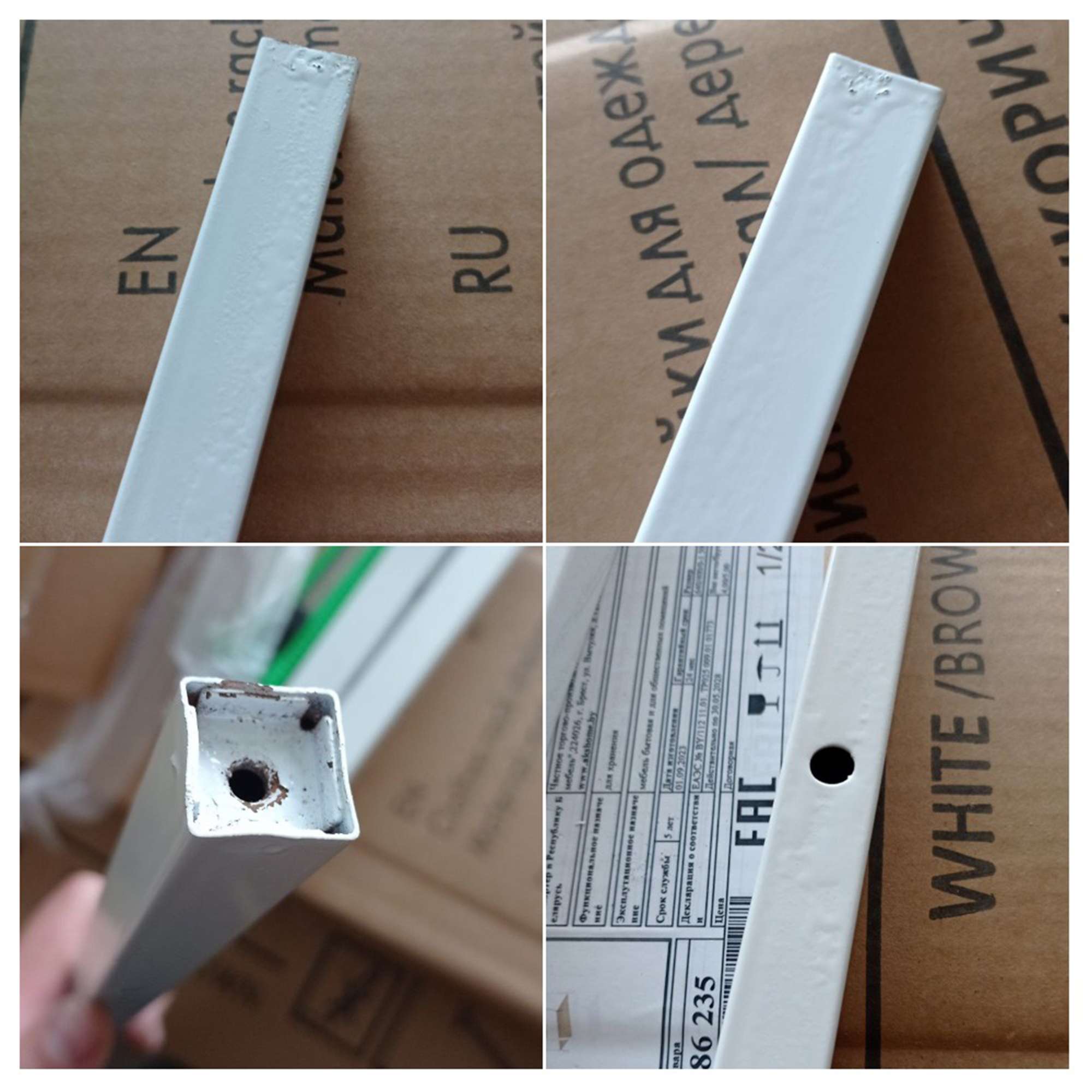 Вешалка стойка напольная Capella, белый, лдсп