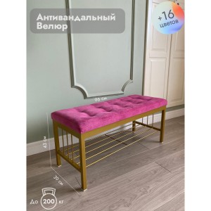 Банкетка Сканди-96-1 (розовый/золото)
