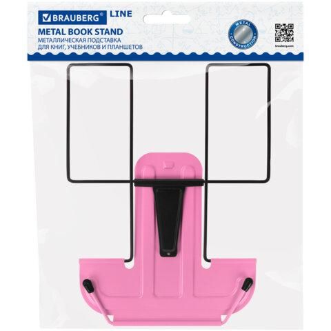 Подставка для книг и учебников BRAUBERG LINE, металлическая, розовая, европодвес, 238215