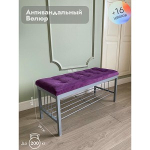 Банкетка Сканди-96-1 (фиолетовый/серый)