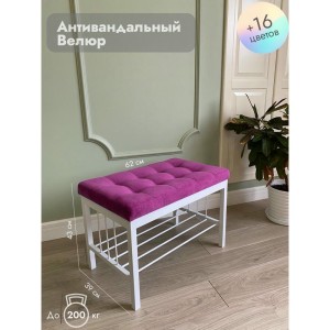 Банкетка Сканди-60 (фуксия/белый)