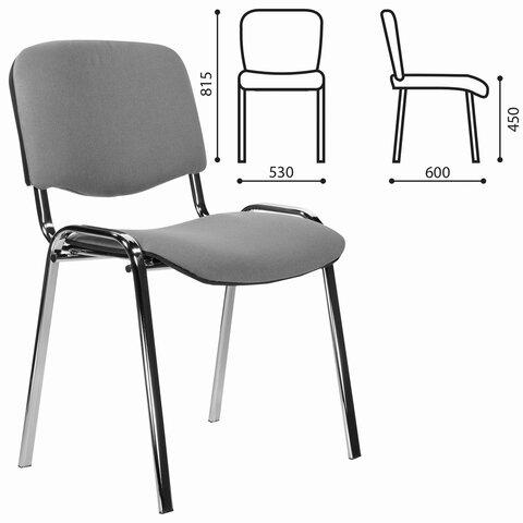 Стул STAFF "Iso Lite CF-008", хром, ткань серая (С-71), 532566