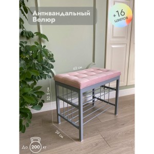 Банкетка Сканди-60-2-х полочная (светло-розовый/серый)