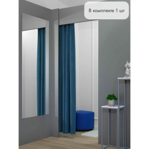 Штора Бархат в примерочную (синий) 2350 мм