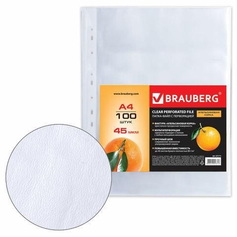 Папки-файлы перфорированные А4 BRAUBERG, КОМПЛЕКТ 100 шт., матовые, 45 мкм, 221713