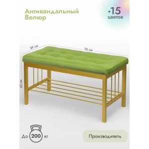 Банкетка Сканди-76-1 (салатовый/золото)