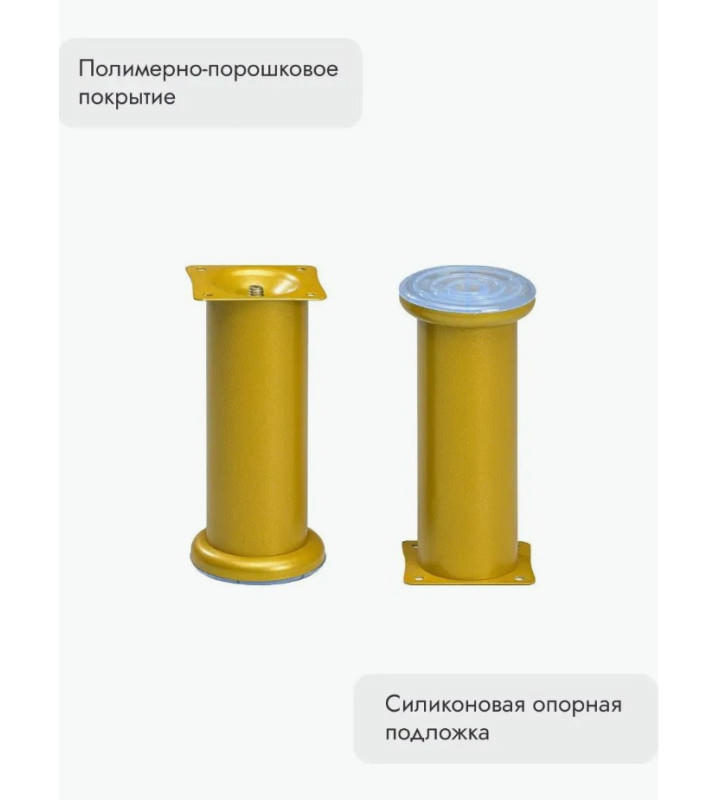 Ножки для мебели 150х50 мм (4 шт) золото