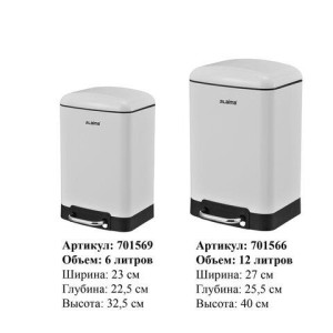 Ведро мусорное с педалью 6 л, крышка с доводчиком, белое матовое, металл, LAIMA ULTRA, 701569