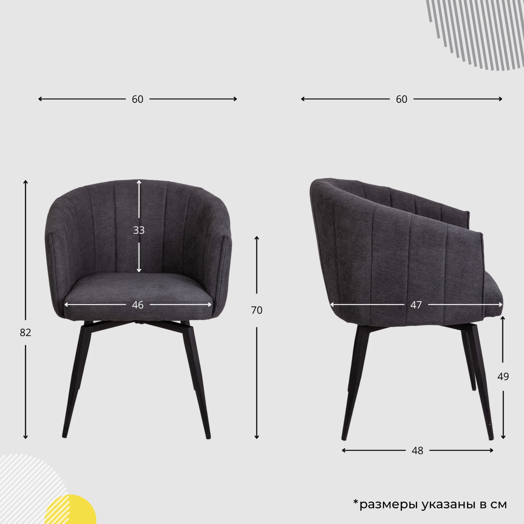 Кресло Melon, поворотное, серый, ткань