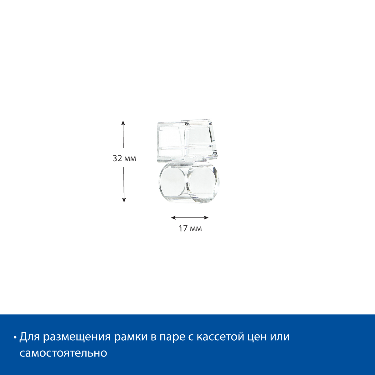 Держатель рамки FRAME CLAMP