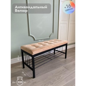 Банкетка Сканди-96-1 (персиковый/черный)