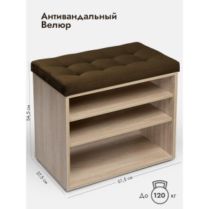 Банкетка Жоли дуб сонома/коричневый