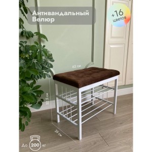 Банкетка Сканди-60-2-х полочная (коричневый/белый)