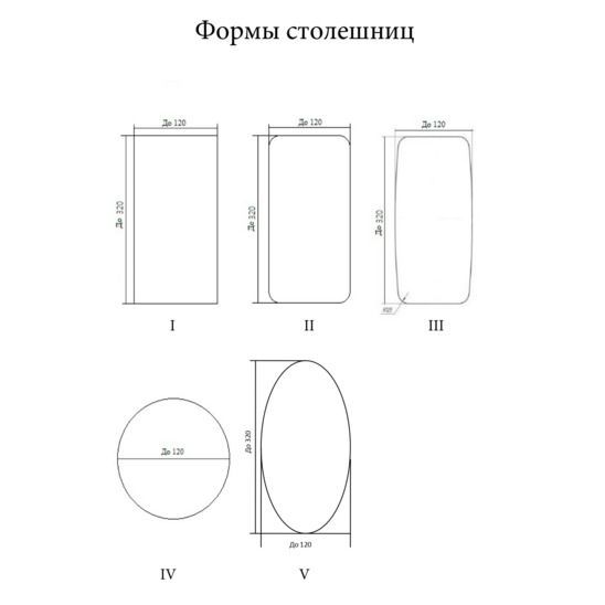 Стол обеденный Хикмет