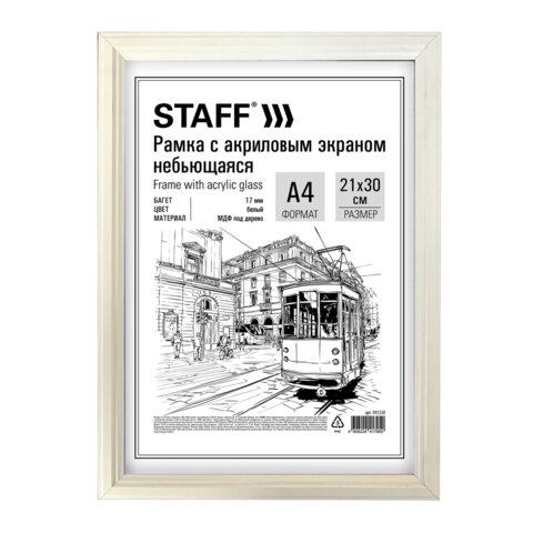 Рамка 21*30 см небьющаяся, багет 17 мм МДФ под дерево, STAFF "Carven", белая, 391320