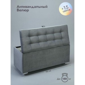 Пуфик Ричмонд-96 (серый)