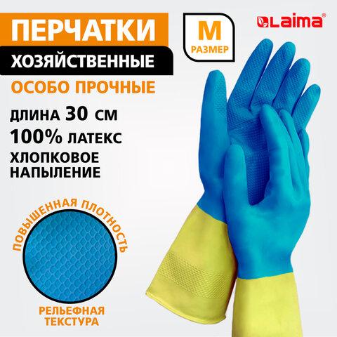 Перчатки МНОГОРАЗОВЫЕ латексные LAIMA "БИКОЛОР", сине-желтые, ОСОБО ПРОЧНЫЕ, хлопковое напыление, размер M (средний), вес 55 г, 700542