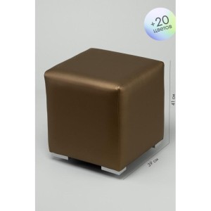 Пуфик Скай Кожа (бронзовый)