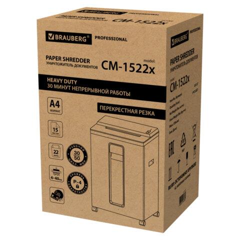 Уничтожитель (шредер) BRAUBERG PROFESSIONAL CM-1522x, "Heavy Duty", 4 уровень секретности, 4x40 мм, 15 листов, корзина 22 литра, 533127