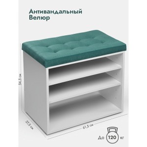 Банкетка Жоли серый/бирюзовый