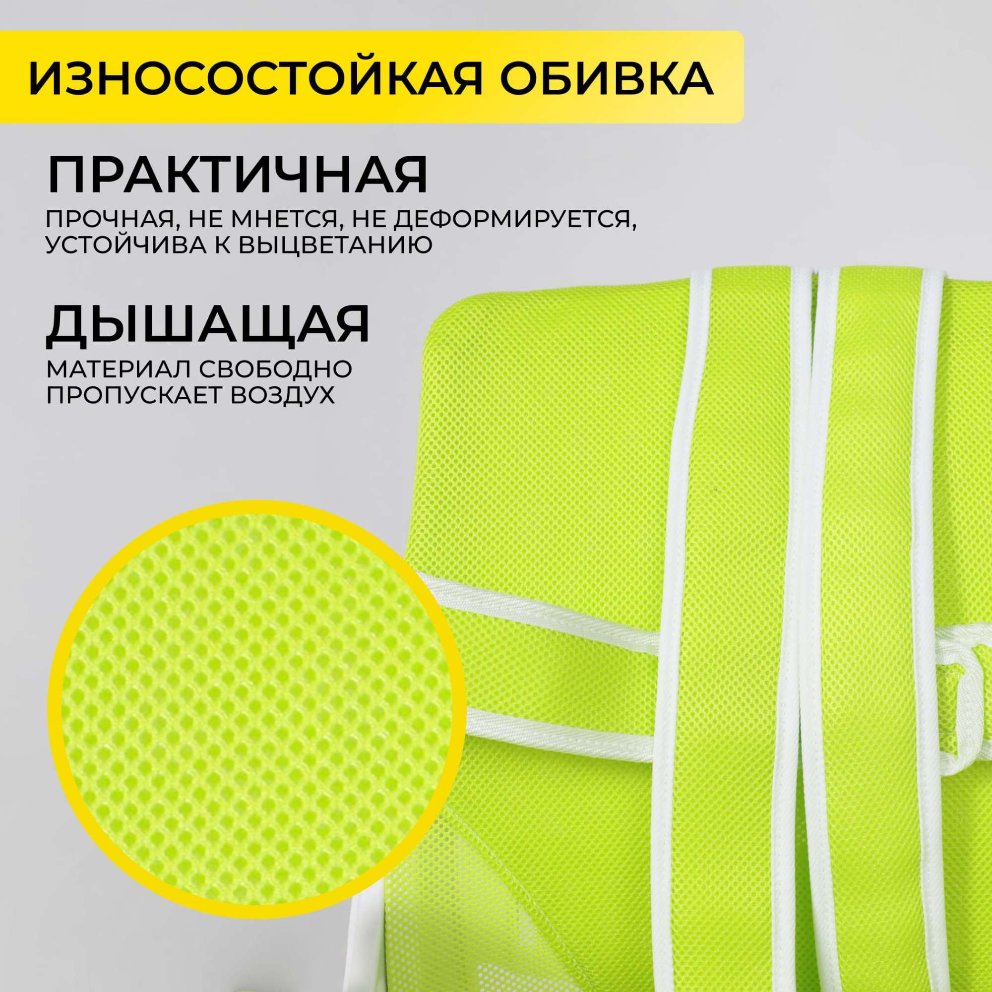 Кресло поворотное Moon, салатовый, сетка