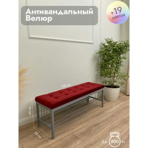 Банкетка Сканди-120-1 (красный/серый)